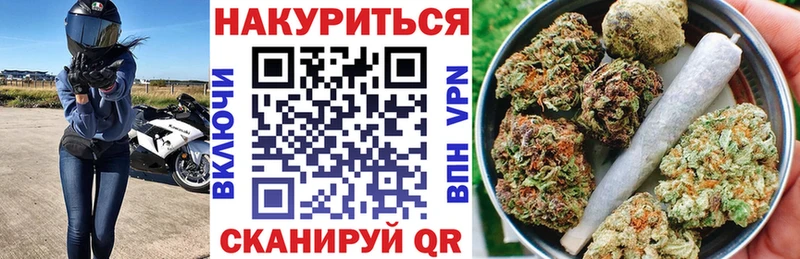 Виды наркоты Орск kraken ссылки Альфа ПВП АМФ Кокаин Мефедрон Канабис