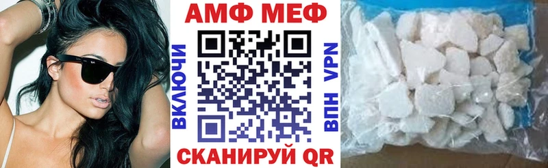 Amphetamine Premium blacksprut онион Орск