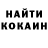 Cocaine Колумбийский KhaN 4ik