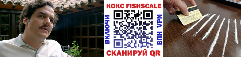 хочу наркоту  Орск  MEGA tor  COCAIN Columbia 