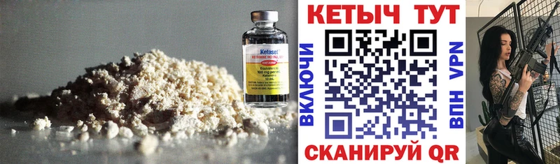 где продают   Орск  Кетамин ketamine 