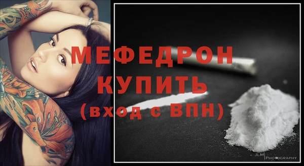 амф Верея