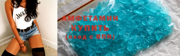 амф Верея