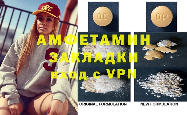 COCAINE Верхнеуральск