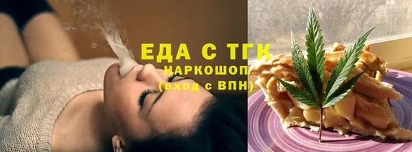 COCAINE Верхнеуральск