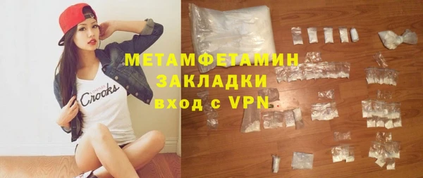 COCAINE Верхнеуральск