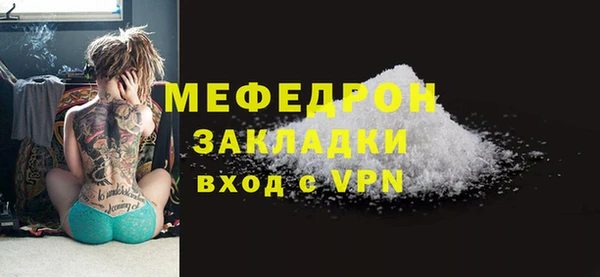 прущий лед Верхний Тагил