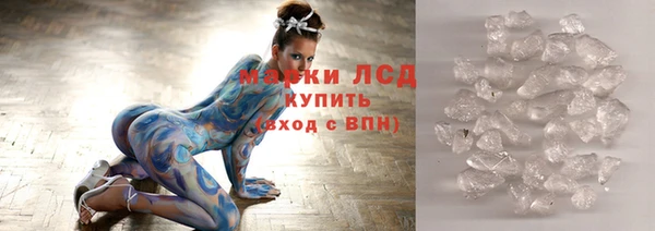 COCAINE Верхнеуральск