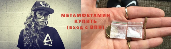 COCAINE Верхнеуральск