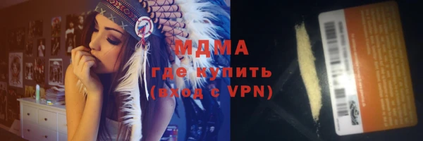 COCAINE Верхнеуральск