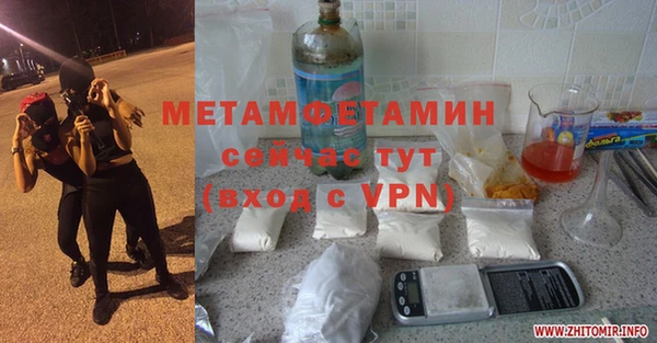прущий лед Верхний Тагил
