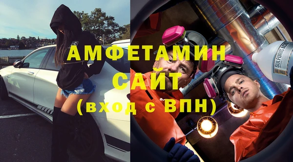 амф Верея