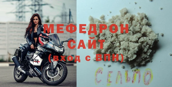 COCAINE Верхнеуральск