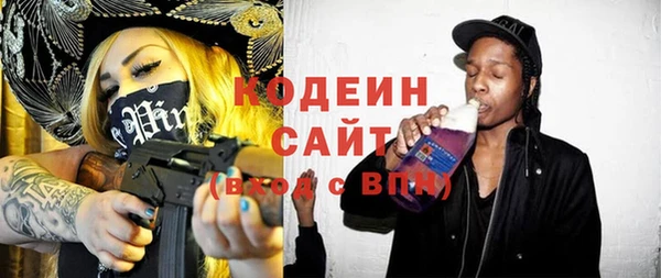 COCAINE Верхнеуральск