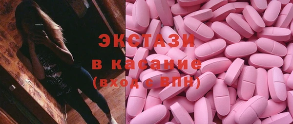 амф Верея