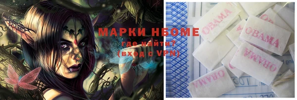 COCAINE Верхнеуральск