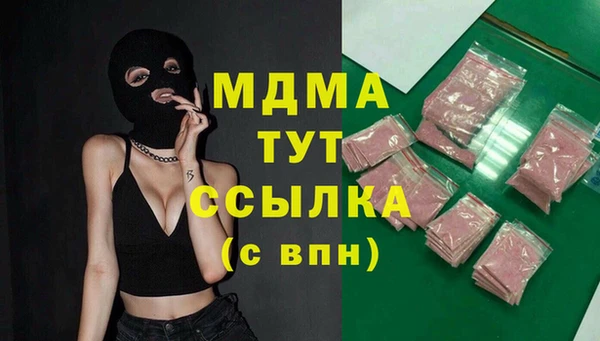 амф Верея