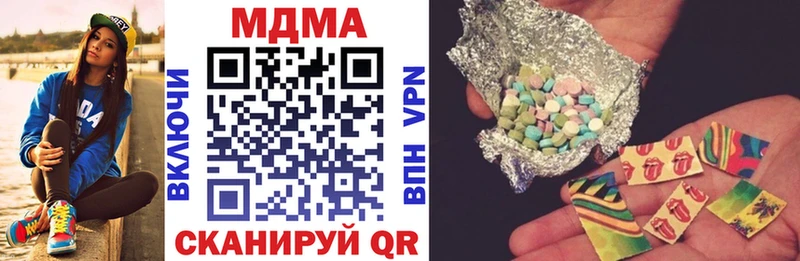 MDMA кристаллы  Орск 