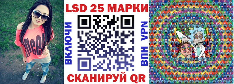 Марки 25I-NBOMe 1500мкг  как найти наркотики  omg рабочий сайт  Орск 
