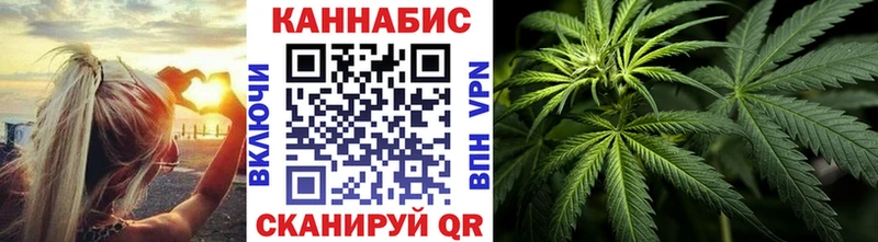кракен ссылки  Орск  Шишки марихуана Amnesia  купить  